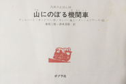 Japanese Silhouette and title