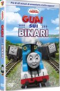 Italian DVD