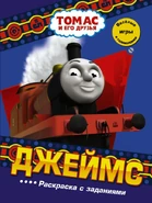 Russian Front Cover.