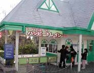 Station