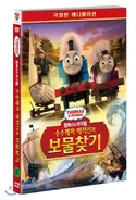 Sodor's Legend of the Lost Treasure