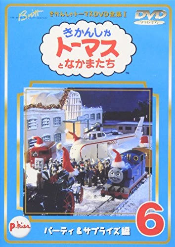 The Complete Works of Thomas the Tank Engine 1 Vol.6