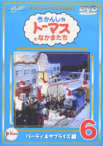 The Complete Works of Thomas the Tank Engine 1 Vol.6 | Thomas 