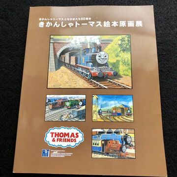 Thomas Tank Engine ClassicLibrary英語絵本26冊 Thomas Tank Engine ClassicLibrary英語絵本26冊