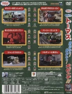 Back cover and spine