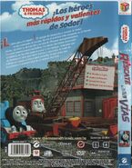 Mexican back cover and spine
