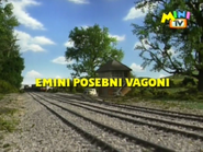 Croatian title card