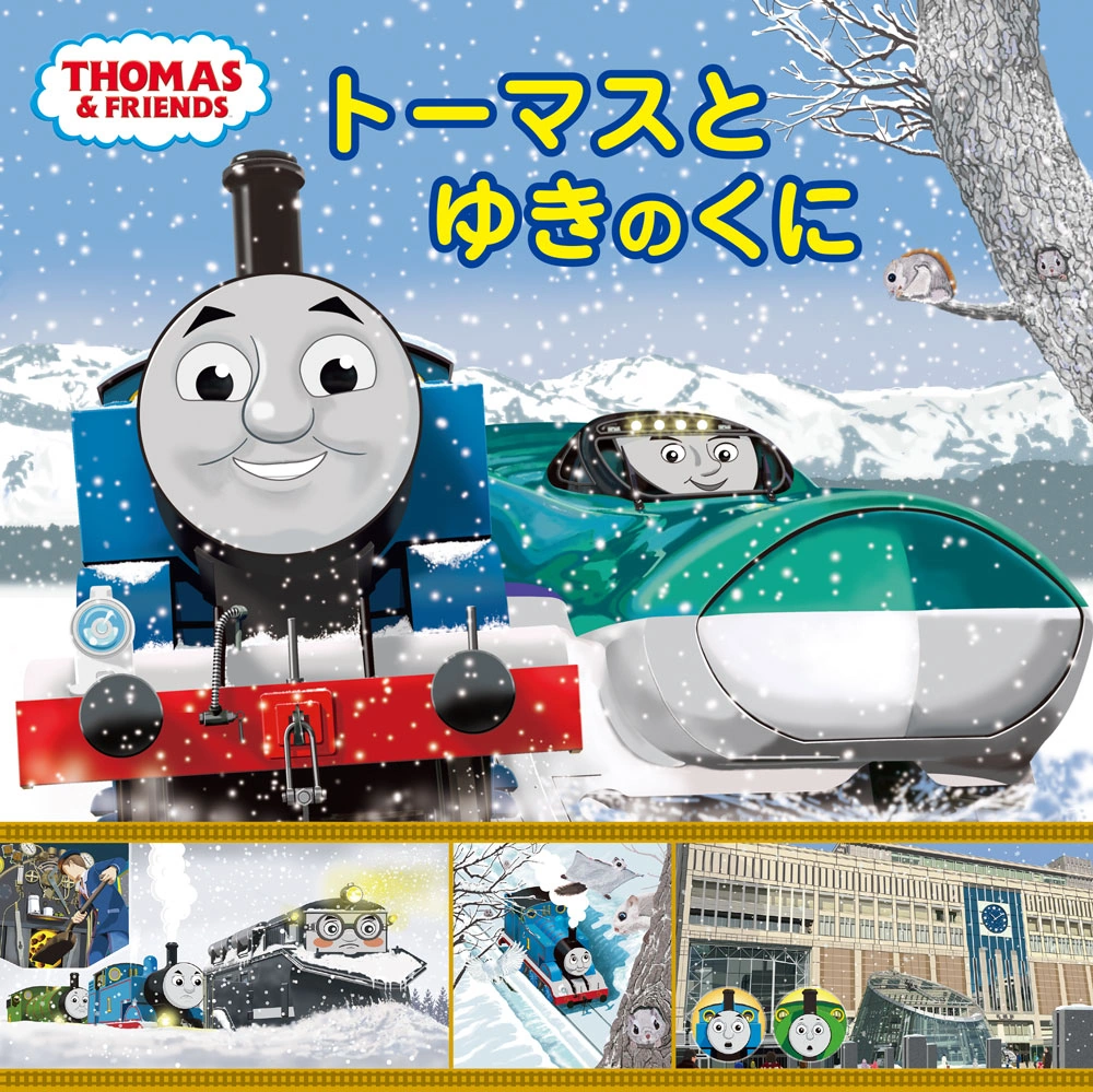 Thomas and the Snow Land | Thomas the Tank Engine Wiki | Fandom
