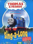 SingAlongHongKongVCDFrontCover.webp (74 KB) Hong Kong VCD