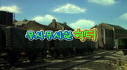 Korean title card