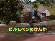 Restored Japanese title card