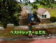 Original Japanese title card