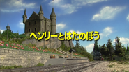 Japanese title card