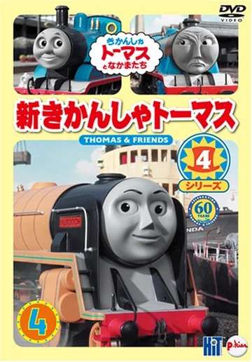値下げ❗️トーマス&トーマス HSⅡ 907S-4 ソルト7番（Thomas the Tank 