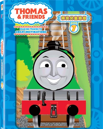 thomas the tank engine number 7