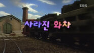 Korean title card