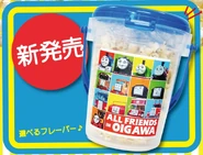 Popcorn bucket