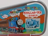 TV Phone Thomas the Tank Engine and Friends