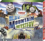 Blue Mountain Mystery
