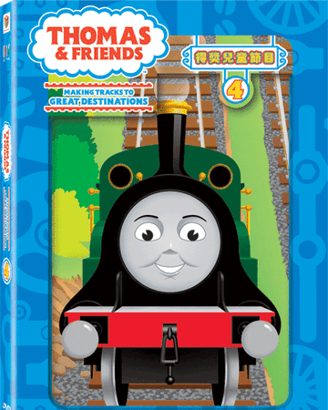 thomas the tank engine number 4