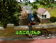 Original Japanese title card