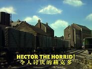 Chinese Mandarin title card