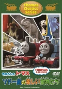 DVD cover