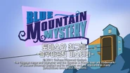 Korean title card