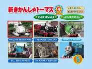 DVD Main menu (English)