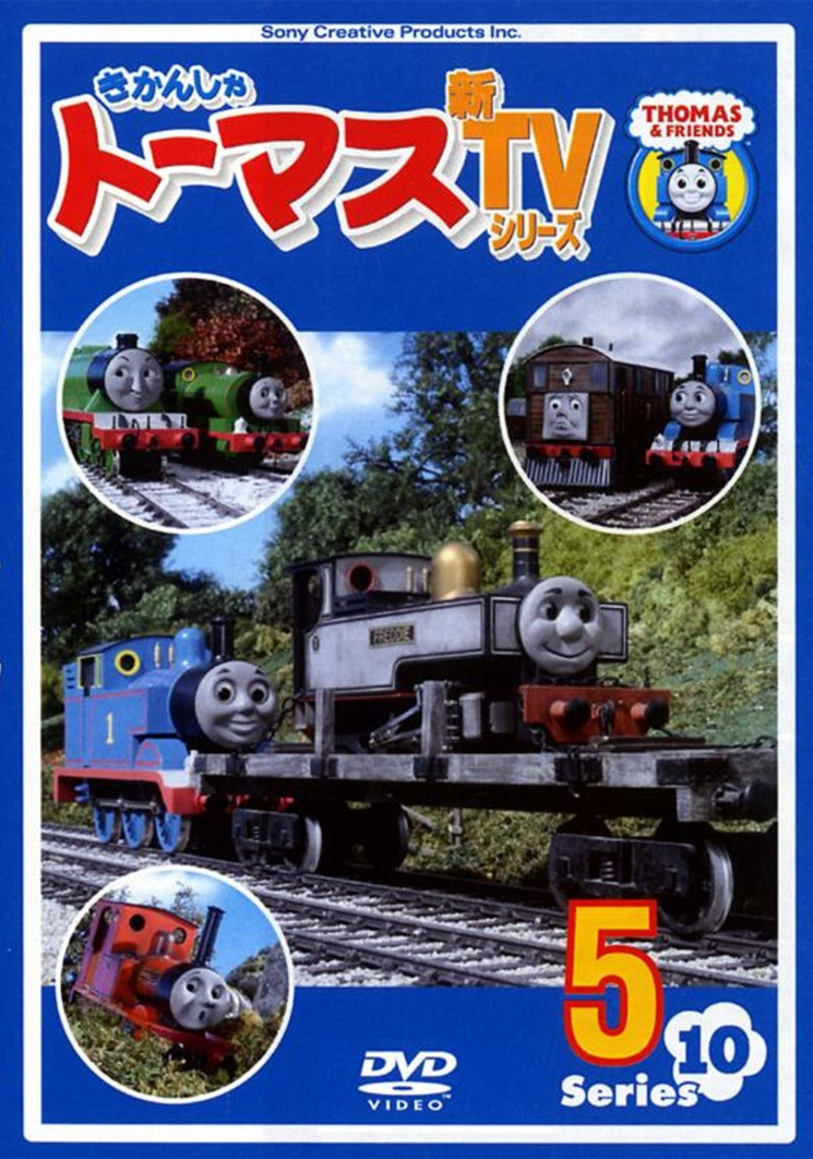 きかんしゃトーマスDVD 全8巻セット - アニメ