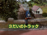 Restored Japanese title card