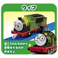 Plarail from Nia, Bruno and Whiff Friend Set