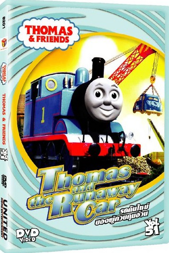 Thomas and the Runaway Car (Thai DVD) | Thomas the Tank Engine Wiki ...