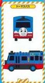 Thomas Bus