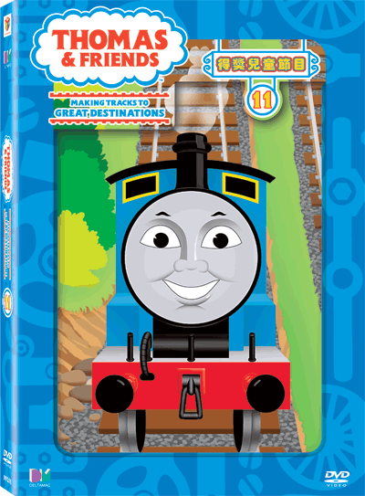 thomas train 11