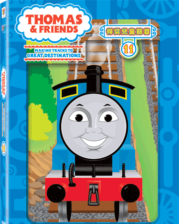 thomas the tank engine number 11