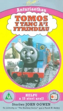 Help and 15 Other Stories | Thomas the Tank Engine Wiki | Fandom