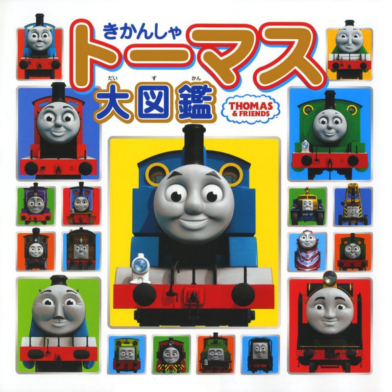 Thomas the Tank Engine Encyclopedia, Thomas the Tank Engine Wikia