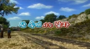 Korean title card