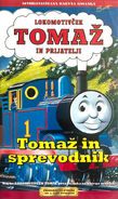 Thomas and the Guard