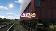 Korean title card