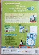 CharacterSpecialEditionSeriesVol3DVDBackCover.jpg (1.15 MB) Back cover