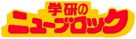 NewBlocklogo