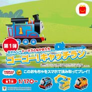 Go Go! Catch Run (January 17 2025 - February 28 2025)