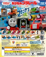 Capsule Plarail #49 Blue Mountain Mystery Edition