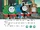 10YearsofThomasReadAlong2.png