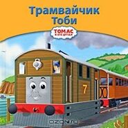 Russian cover