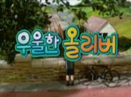 Korean title card