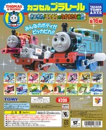 Gather! Shiny Engines Edition 2