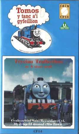 1988 (UK, Wales)